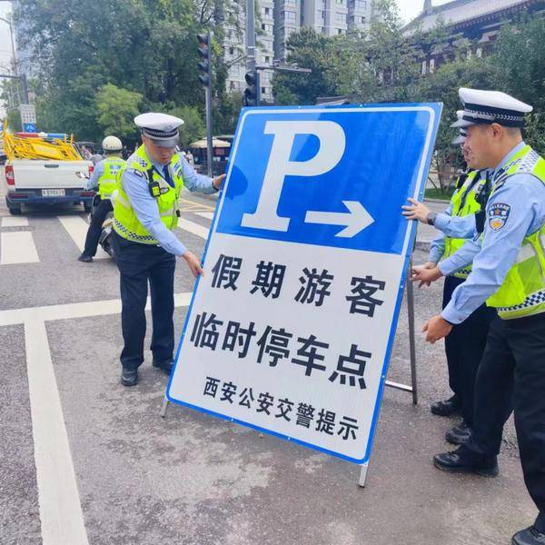 国庆期间西安机动车通行总数2270万辆次 其中外省车辆占30%