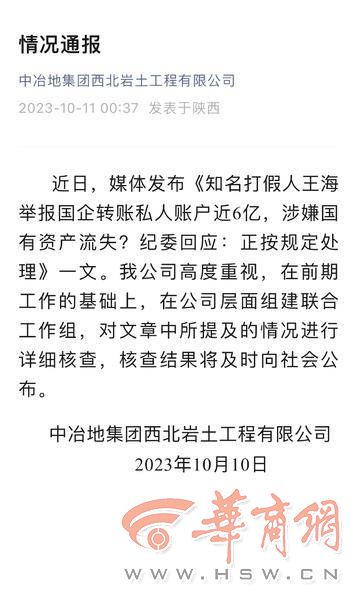 微信图片编辑_20231012121317.jpg