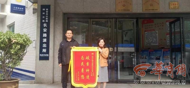 女子托人办理公租房被骗7.5万元 民警抓获嫌疑人追回被骗款项