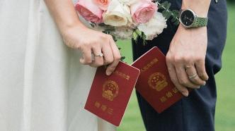 华商头条|民政部：2022年全年办理结婚登记683.5万对