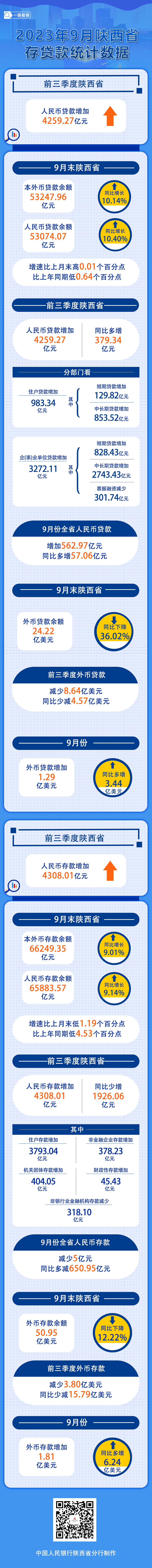 5QeNsASDMN3ECfby.png 微信图片_20231016165004(1).png