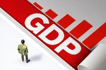 华商头条|GDP同比增长5.2%！从前三季度7大数据看中国经济走向
