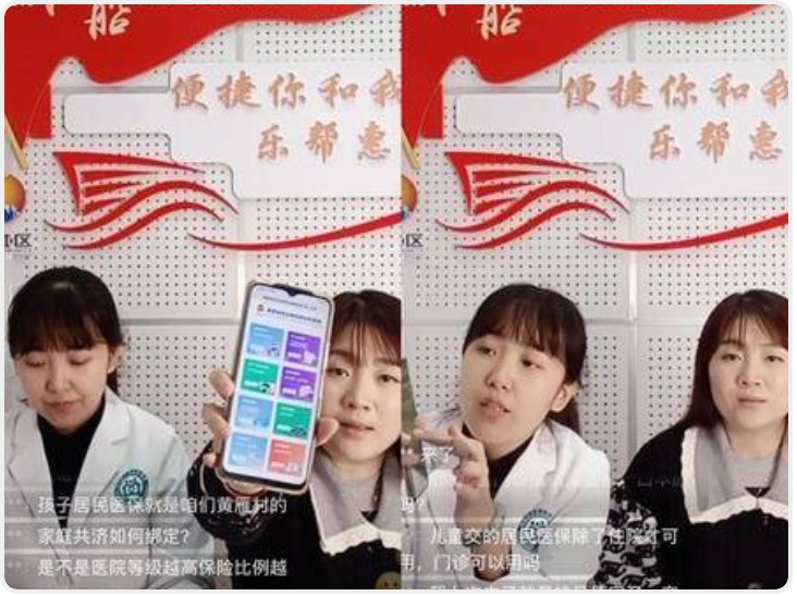 108坊故事|直播讲政策 黄雁社区“医保直播间”为居民答疑解惑