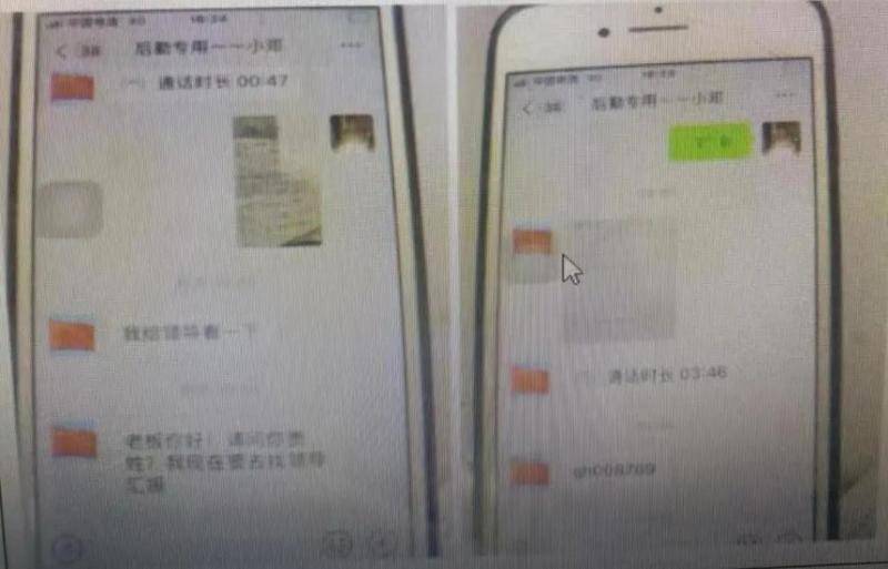 杂货店轻信大批量采购被骗3.3万元 民警及时止付追回钱款