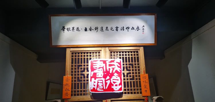 华商头条|笔纵墨逸—王春新·遆高亮书法作品展开幕
