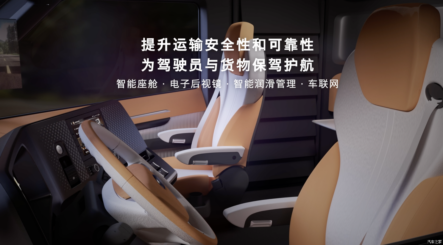 汽车之家
