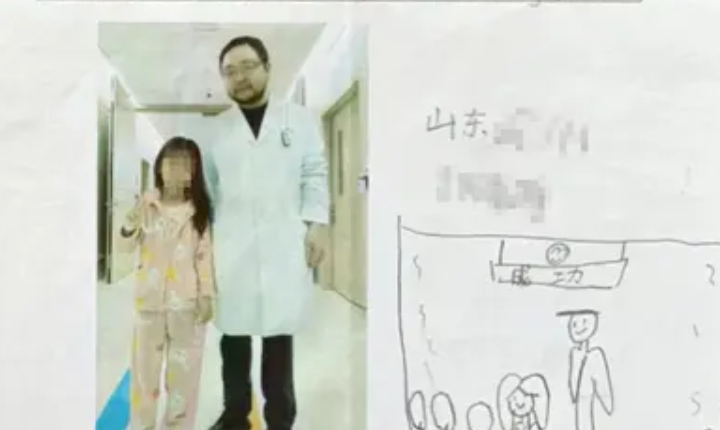7岁女孩给西安医生写信：给您寄了冬枣 尝个鲜