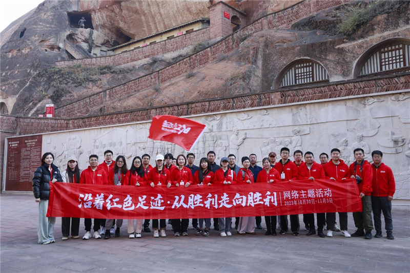 沿着红色足迹·从胜利走向胜利丨中国人民抗日红军大学:培养革命英才的红色摇篮