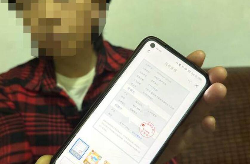 “你的免费保险快到期了” 接到电话西安一女子损失近20万