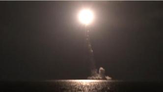 视频|俄罗斯新型战略核潜艇试射“布拉瓦”洲际弹道导弹