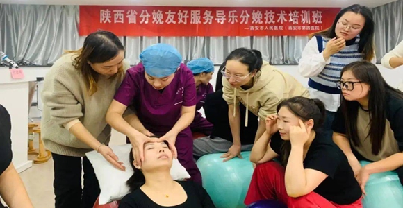 华商头条|陕西省分娩友好服务导乐分娩技术培训