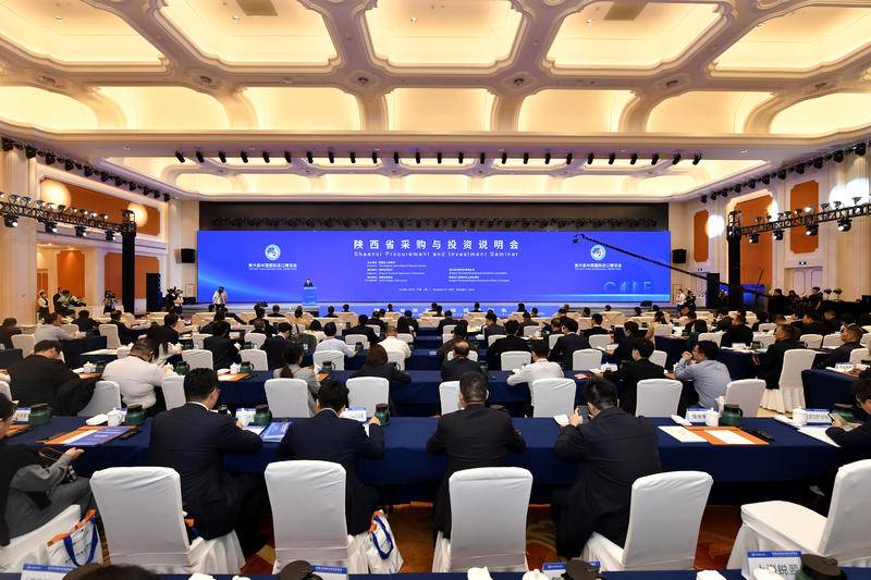 陕西省采购与投资说明会在上海举办 达成签约项目22个