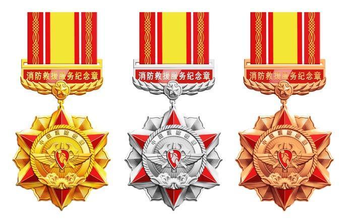 金质、银质、铜质“消防救援服务纪念章”。应急管理部供图