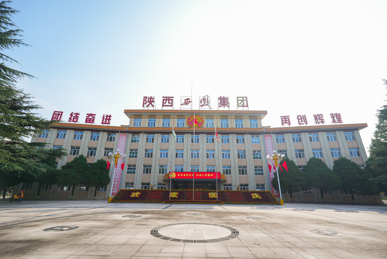 微信图片_20231115153810.png