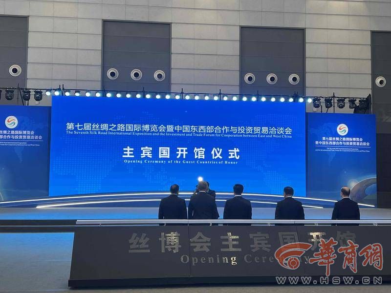 第七届丝博会主宾国国家馆举行开馆仪式