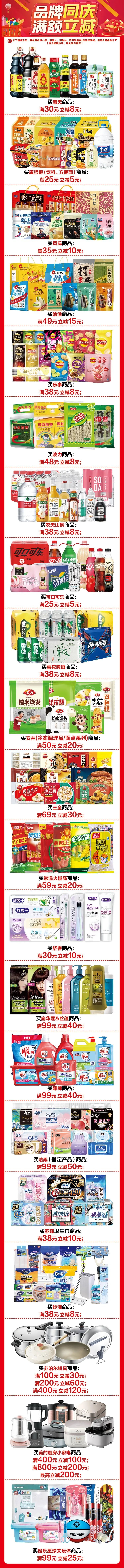 未命名_副本7.jpg