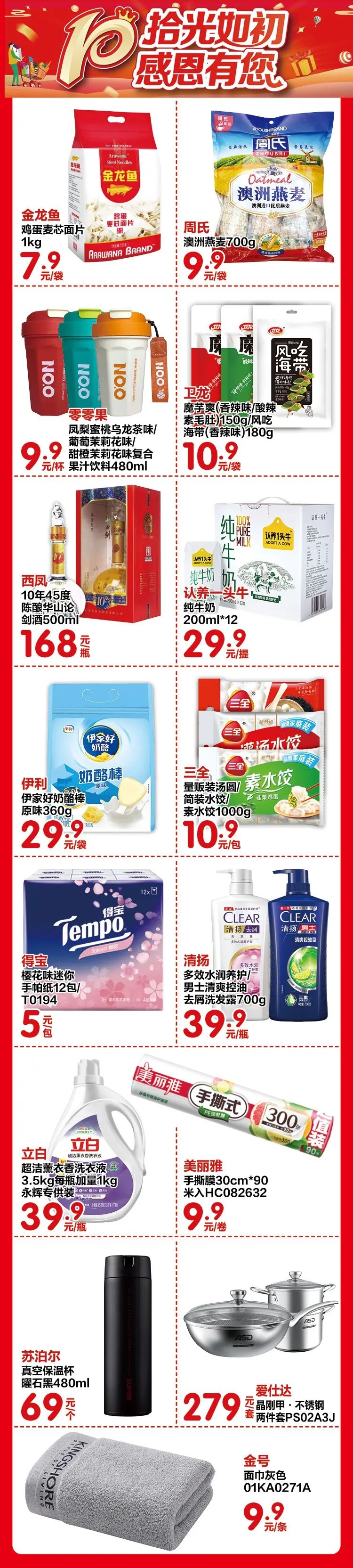 未命名_副本5.jpg