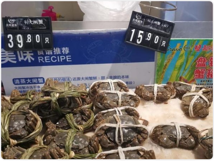 华商头条|你吃大闸蟹了吗？降价了，便宜的一只不到10元
