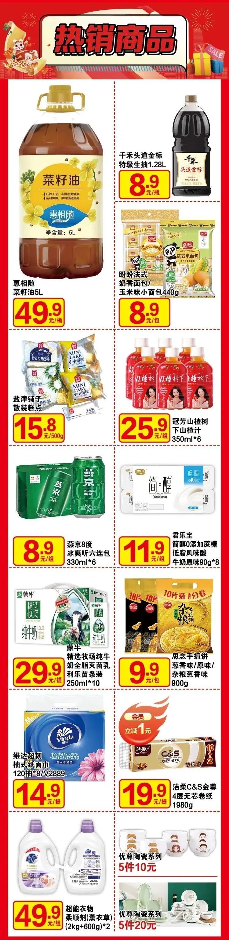 未命名_副本4.jpg