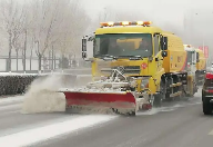 华商头条|西安：遇中到大雪 20分钟内启动应对工作