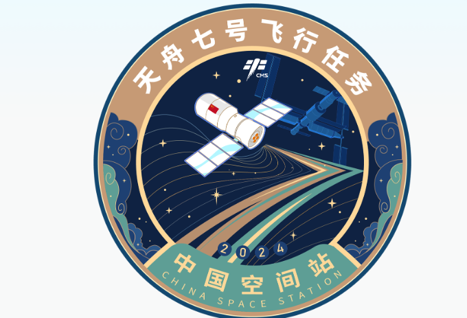 华商头条|2024年度载人航天飞行任务标识正式发布