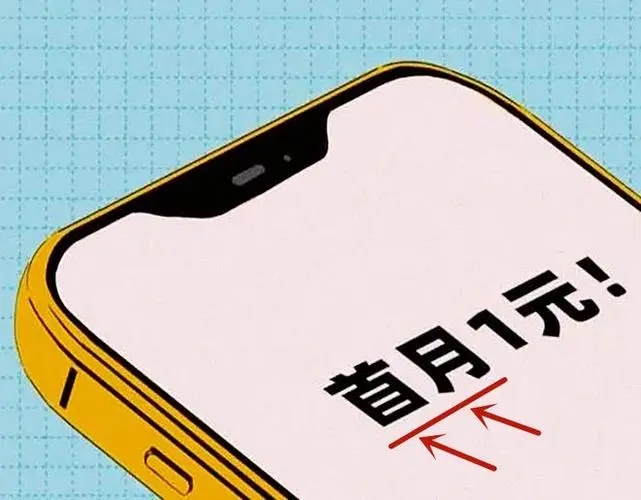华商头条|每月1元起最高享600万保障？短期健康险再迎监管