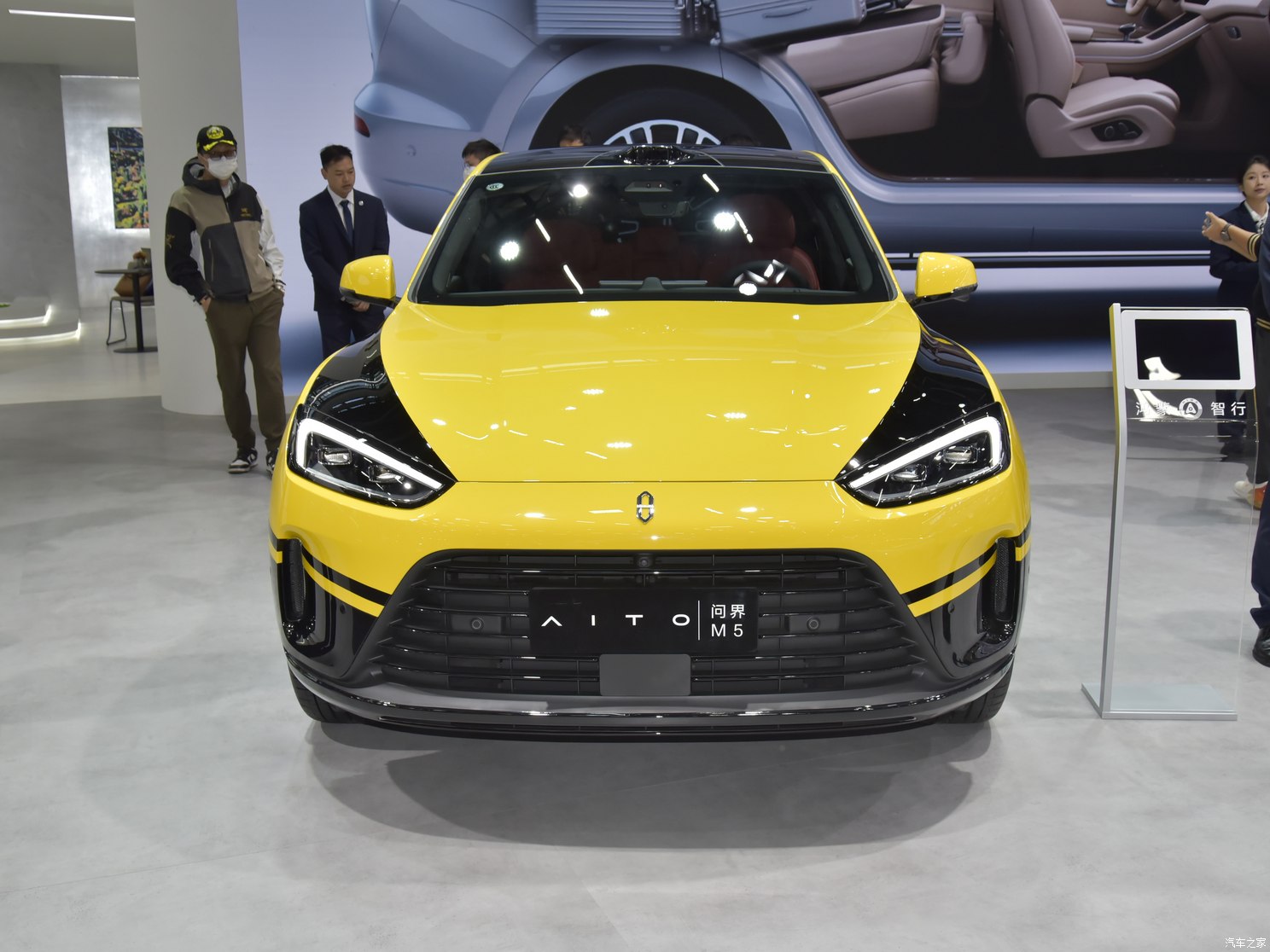 赛力斯汽车 问界M5 2023款 都市幻彩套装