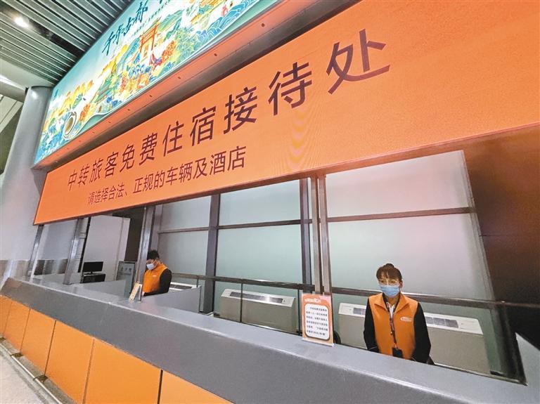 西安咸阳国际机场中转免费住宿如何办？记者跟随旅客体验