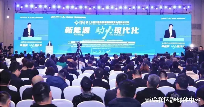 华商头条|第十七届中国新能源国际博览会正式开幕  西咸新区入区企业自主研发电池效率打破世界纪录