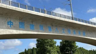 华商头条|联合调查组通报莱荣高铁施工建设有关问题调查情况：未发现偷工减料情况