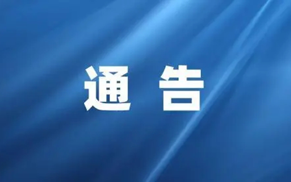 华商头条|12月1日起西安加强柴油货车通行管理 2027年12月31日截止