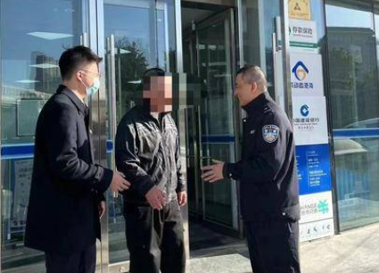 关键时刻 西安民警为老大爷成功保住100万！