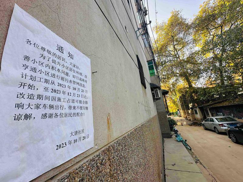 华商记者帮|亨通小区停水一个月后改为限时供水 何时可正常