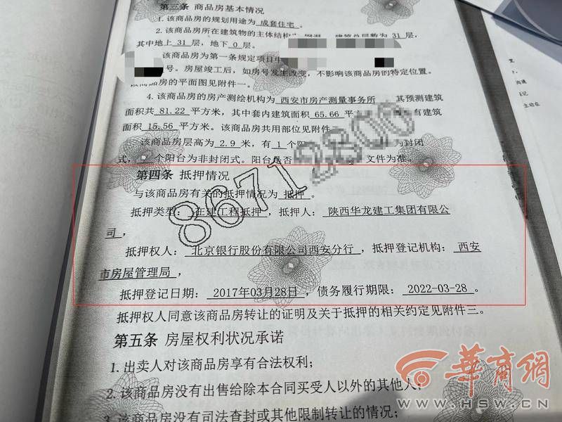 微信图片编辑_20231130165603.jpg