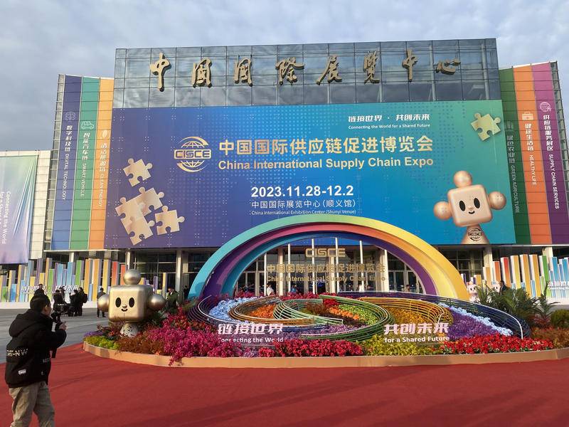 陕西组团参加首届中国国际供应链促进博览会