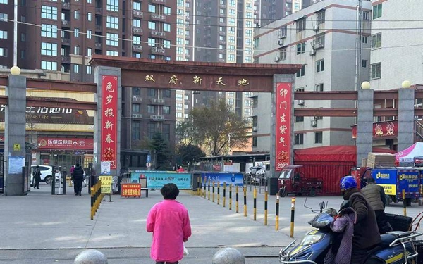 一套房两个地址？房本上的1号楼在户籍系统变成5号