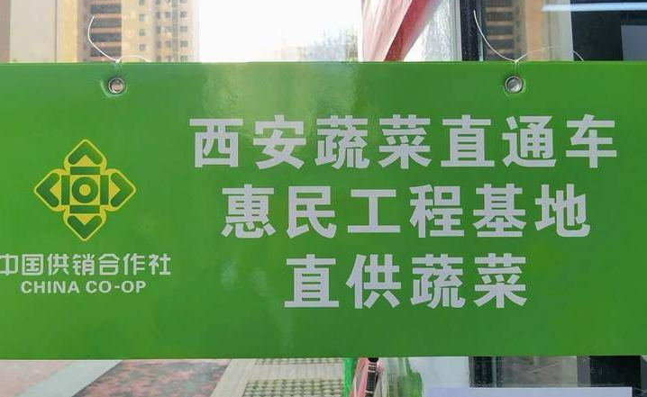  全省首家5G惠农智慧供销数字平台上线运营