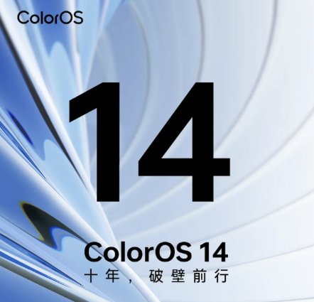 鲁大师11月新机性能/流畅/久用榜：骁龙8 Gen3霸屏，ColorOS 14一鸣惊人