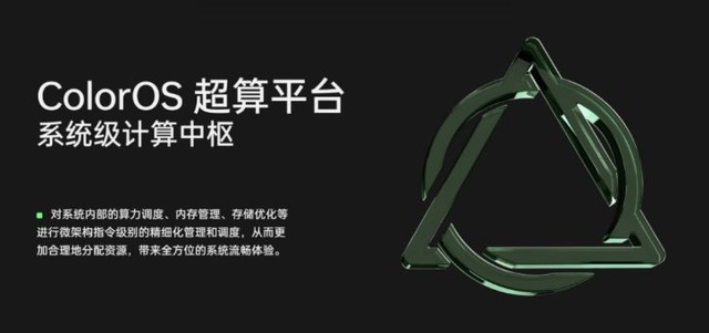 鲁大师11月新机性能/流畅/久用榜：骁龙8 Gen3霸屏，ColorOS 14一鸣惊人
