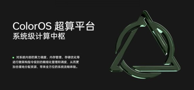 鲁大师11月新机性能/流畅/久用榜：骁龙8 Gen3霸屏，ColorOS 14一鸣惊人