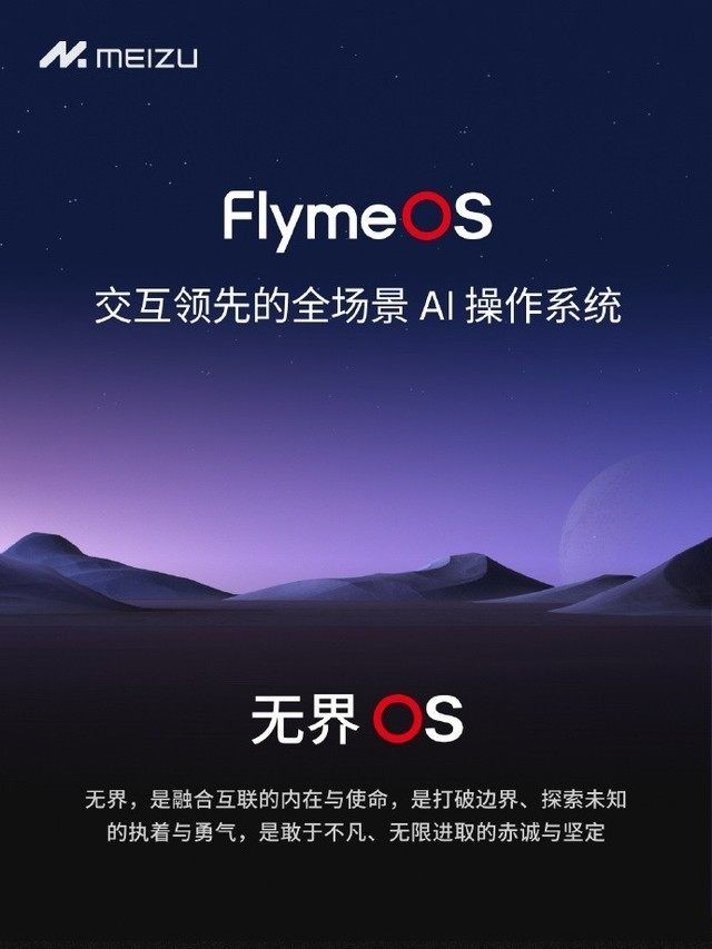 鲁大师11月新机性能/流畅/久用榜：骁龙8 Gen3霸屏，ColorOS 14一鸣惊人