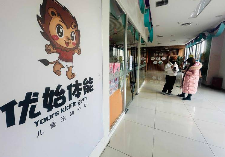 “关门前一天还在卖课” 西安优始体能教育搬空了