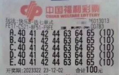 业内人士谈2.2亿彩票：中奖彩民的背后是无数失败者