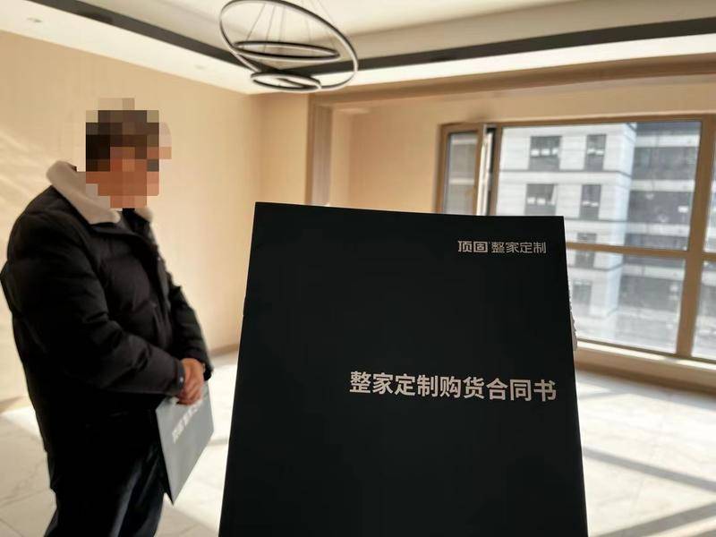 西安业主交了9.5万定金做整家定制 半年只装了吊顶和灯具