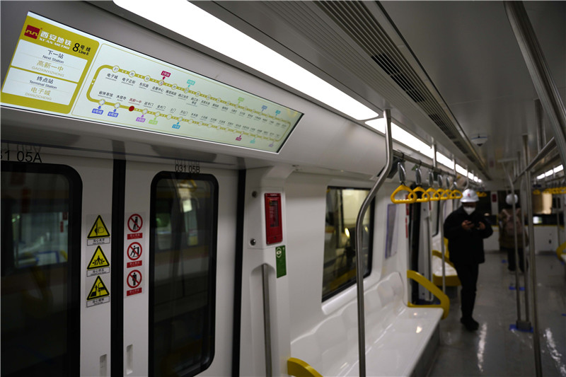 无线充电、降噪隔音 西安地铁8号环线列车首次亮相