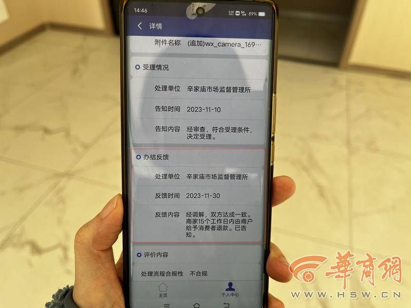 微信图片编辑_20231209183811.jpg