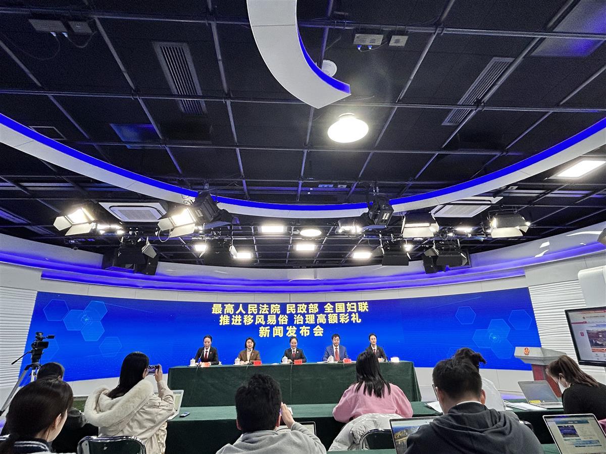 治理高额彩礼等陋习 多地公布彩礼、随礼等倡导性标准