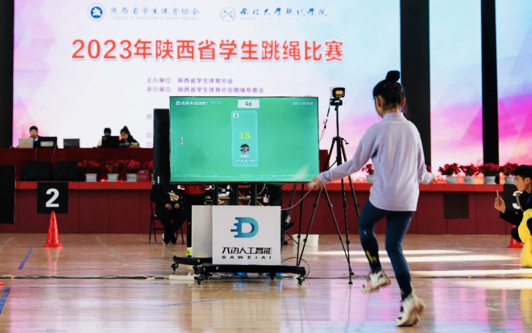 3 AI智能体育系统.jpg