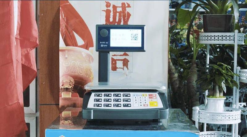 西安首批350台远程校准公平秤投用110个集贸市场