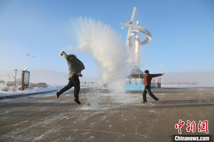 12月13日，“中国最冷小镇”最低气温降至-45.1℃，游客在体验“泼水成冰”。冯宏伟 摄
